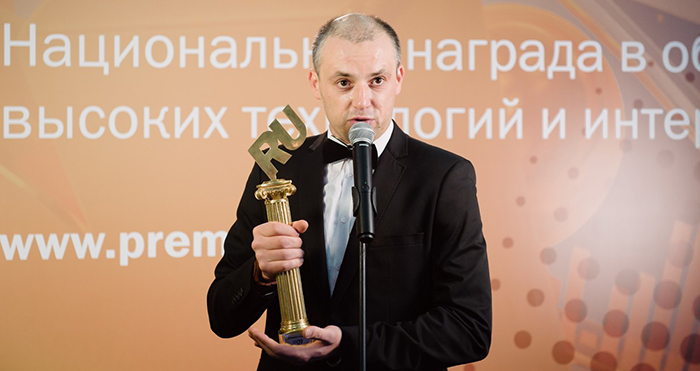 Репетиция вручения Премии Рунета прошла на RIW 2014